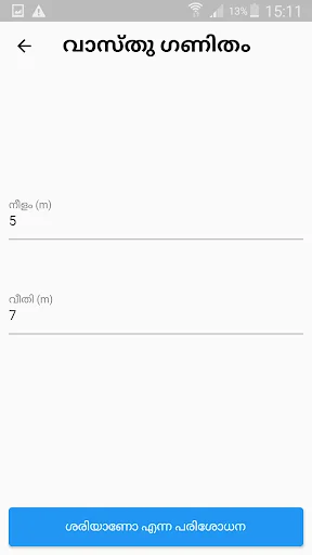 I-download ang Vasthu Vision – Gabay sa Vasthu Shastra sa Iyong Mobile - Screenshot 6