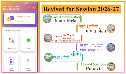 Download Class 4 All Subjects Guide 2026-27 – Libreng Reviewer - Screenshot 17