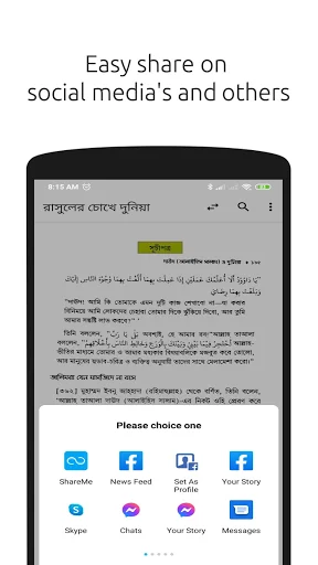 I-download ang Kitabuz Zuhud App – Gabay sa Buhay at Pananampalataya - Screenshot 19