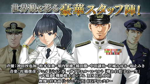 I-download ang Souen no Kantai – Ultimate Naval Battle Game - Screenshot 5