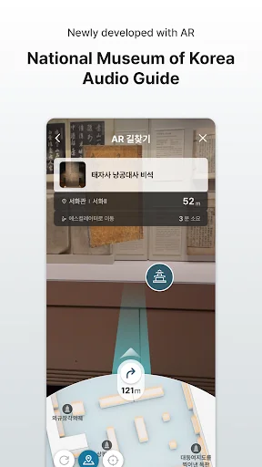 I-download ang Audio Guide: NMK – Gabay sa Museo nang Libre - Screenshot 1