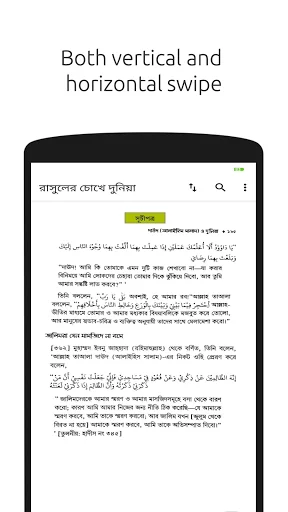I-download ang Kitabuz Zuhud App – Gabay sa Buhay at Pananampalataya - Screenshot 21
